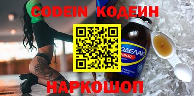 дурь Бийск