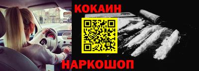 дурь Бийск