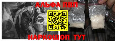 дурь Бийск