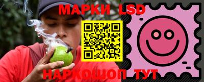 марки nbome Беслан