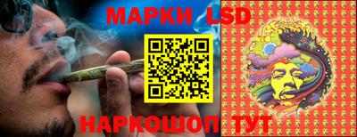 марки nbome Берёзовский