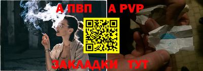 дурь Бийск
