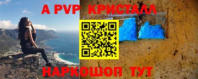 дурь Бийск