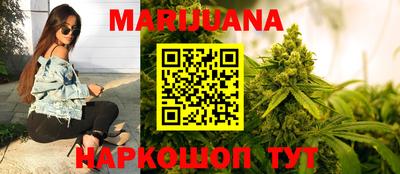 дурь Бийск