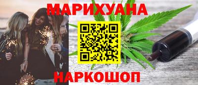 марки nbome Берёзовский