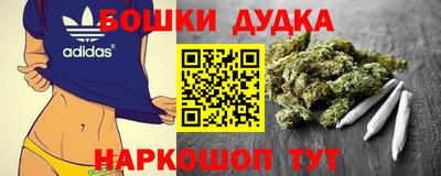 дурь Бийск