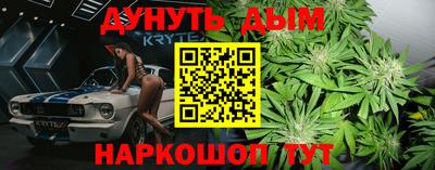 дурь Бийск