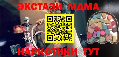 марки nbome Беслан