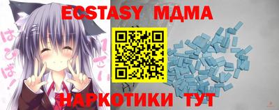 марки nbome Берёзовский