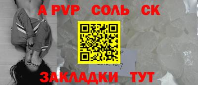 дурь Бийск