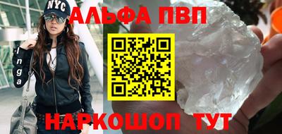 дурь Бийск