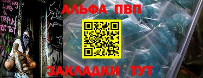 марки nbome Беслан