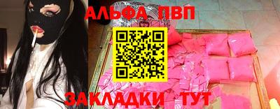 марки nbome Берёзовский