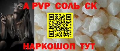 марки nbome Беслан