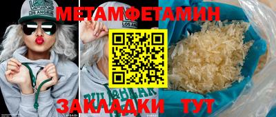 марки nbome Беслан