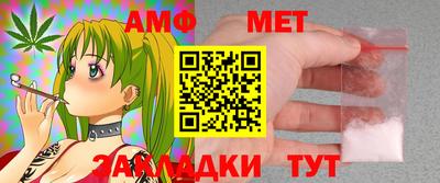 марки nbome Беслан