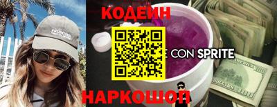 марки nbome Берёзовский