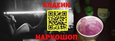 марки nbome Беслан