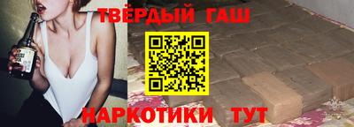 марки nbome Берёзовский