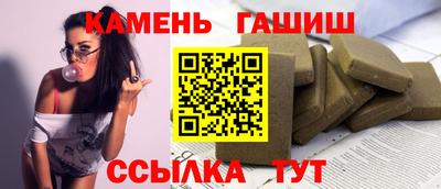 марки nbome Берёзовский