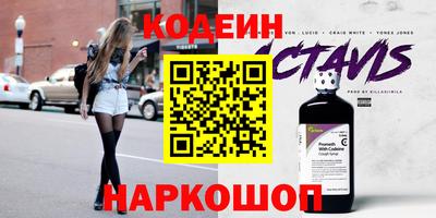 марки nbome Беслан