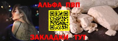 марки nbome Берёзовский