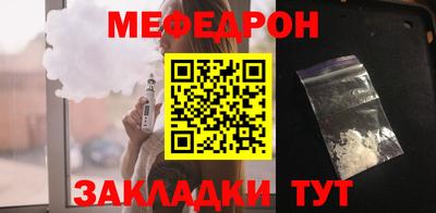 дурь Бийск