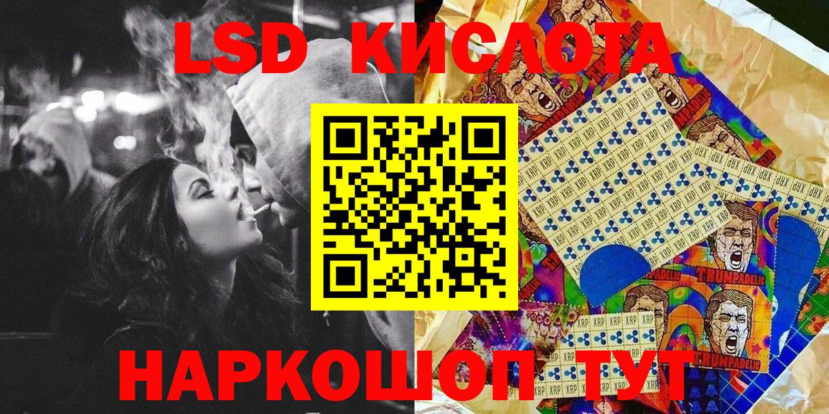 Балаково  Марки NBOMe 1500мкг  Вход с VPN 