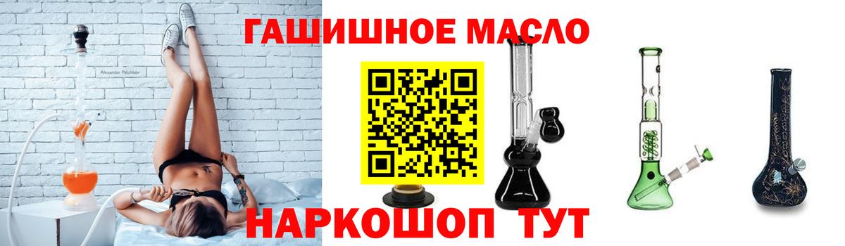 Дистиллят ТГК Wax  Вход с VPN  Балаково 